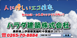 看板シートデザイン